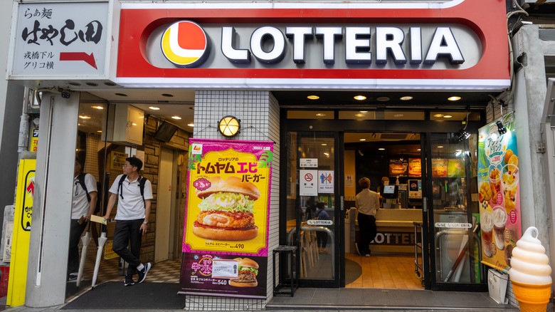 Lotteria storefront in Japan