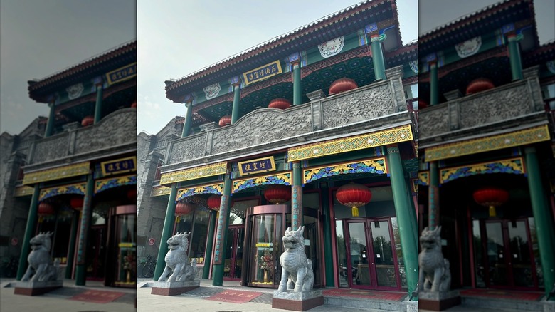 The exterior of a Bianyifang restaurant in Beijing