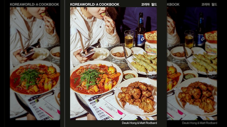 Koreaworld cookbook cover