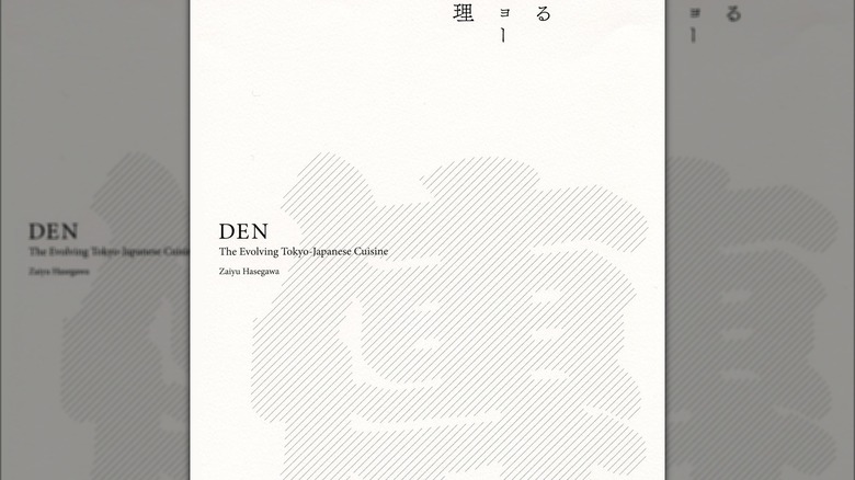 "Den" book cover