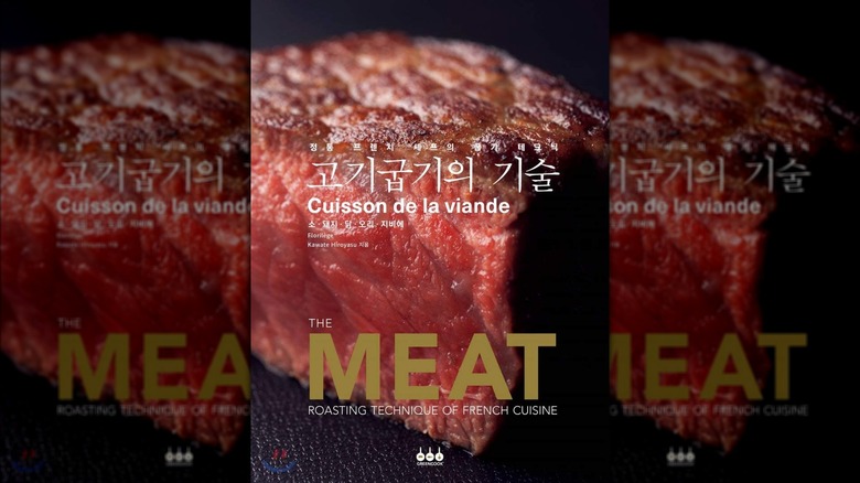 "Technique of Meat Baking" cover