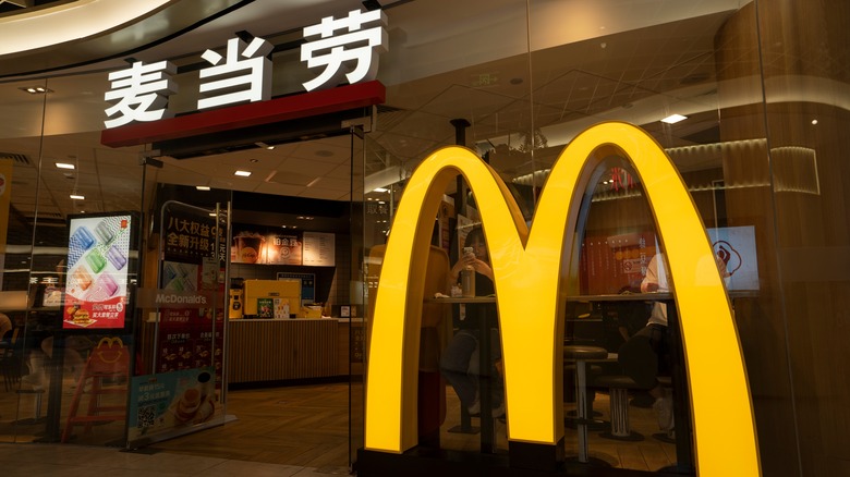 The exterior of a McDonald's in China