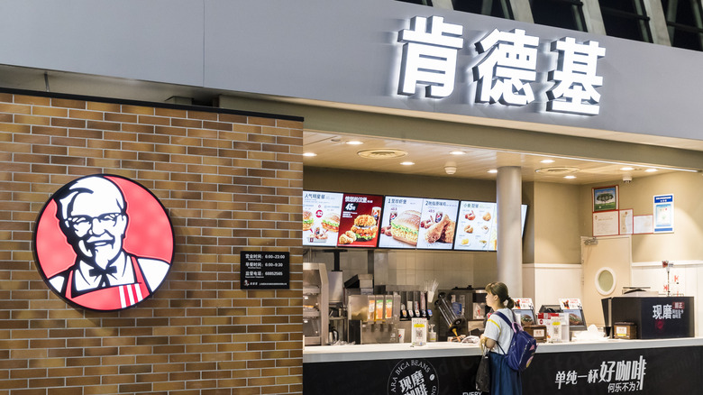 A woman ordering food from a Chinese KFC